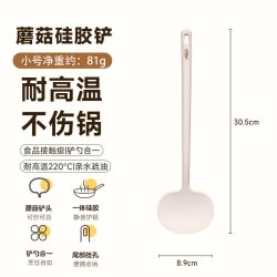 爱仕达 硅胶锅铲蘑菇铲炒菜的铲子炒勺不粘锅专用铲勺耐高温厨具