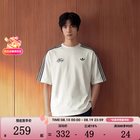 adidas 三叶草男子柔软亲肤百搭户外运动休闲短袖T恤LD3868 LD3868 M