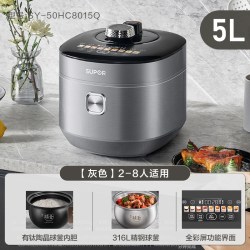 苏泊尔 SY-50HC8015Q 电压力锅 5L 拉丝银