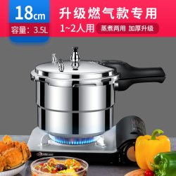 万宝 高压锅家用燃气电磁炉通用商用压力锅大容量官方正品旗舰店