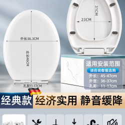 马桶盖家用通用加厚坐便盖板老旧式厕所子母型坐便圈马桶盖子配件