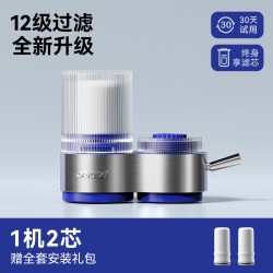 德克西 德国德克西净水器家用水龙头过滤器自来水直饮前置厨房超滤净化器