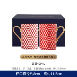 Lomonosov [七夕礼物]俄皇LOMONOSOV骨瓷马克杯子STAR情侣对杯礼盒