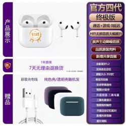 无线蓝牙耳机男女适用e8.31