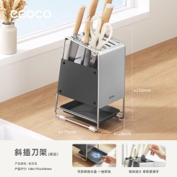 意可可 不锈钢刀架置物架厨房家用台面筷子筒菜板架一体刀具收纳架