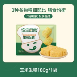 宝宝馋了 X馋宝厨房馒头儿童早餐速食半成品