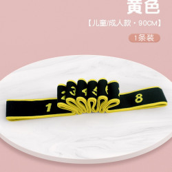 艾舞戈 儿童舞蹈弹力带专用芭蕾舞练功拉力分段12格数字瑜伽阻力带