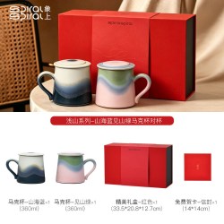象上 情侣一对杯子结婚陶瓷杯咖啡杯乔迁独特订婚水杯对杯套装新婚礼物