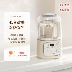 九阳 轻音 破壁机