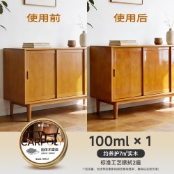 嘉宝莉 水性木蜡油
