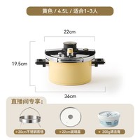 移动端：kimscook 压力锅食品级不锈钢高压锅家用款防爆电磁炉燃气灶专用