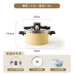 kimscook 压力锅食品级不锈钢高压锅家用款防爆电磁炉燃气灶专用
