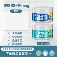 移动端、88VIP：立邦 快涂宝 瓷砖空鼓剂 白色 650ml