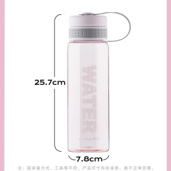 茶花 050013 塑料杯 900ml