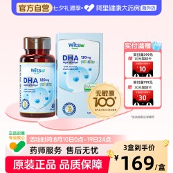 witsBB 多效复合藻油dha敏宝婴幼儿童宝宝