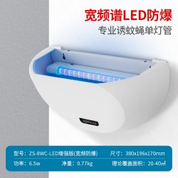 汤玛斯 灭蚊灯商用灭蝇灯餐厅饭店蚊子苍蝇灭驱蚊器室内粘捕式灭蝇器家用