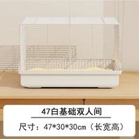 艾格辰 仓鼠双间豪华分割笼