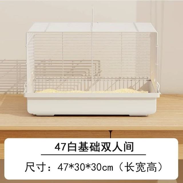 艾格辰 仓鼠双间豪华分割笼