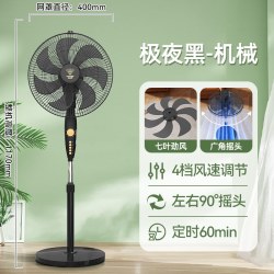 钻石牌 电风扇家用大风力落地风扇客厅卧室摇头台立式定时电扇遥控