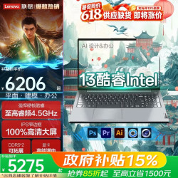 ThinkPad ThinkBook16p +15%笔记本电脑 RTX5060独显酷睿i9高性能