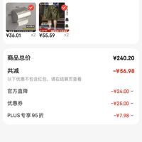 订单截图缩略图