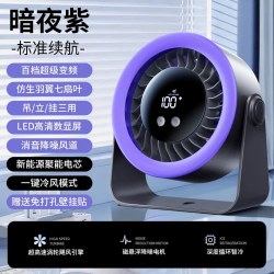 HOOYS 电风扇台式2026新款家用小风扇卧室大风力静音节能省电办公室桌面