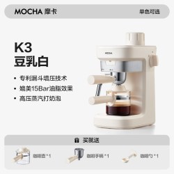 摩卡 咖啡机家用小型意式半全自动办公室手磨壶