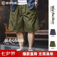 马登 工装美式复古薄款短裤男士夏季宽松阔腿运动健身工装裤休闲五分裤