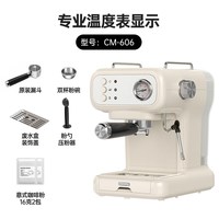 添美家 意式咖啡机家用小型半自动浓缩萃取20Bar储水式锅炉