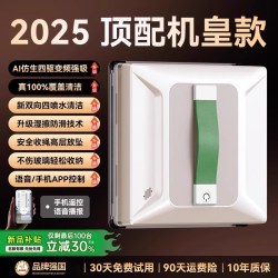漫兰朵 2026新款四喷水擦窗机器人擦玻璃神器全自动电动家用双面窗户高层