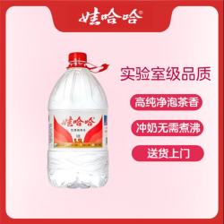 娃哈哈 饮用纯净水 5.5L*4桶