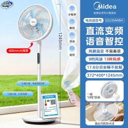 美的 电风扇家用7叶卧室智能可拆立式一级能效落地扇2026年新款