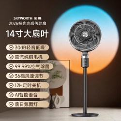 创维 电风扇落地风扇2026新款家用静音大风力台立式一级能效电扇