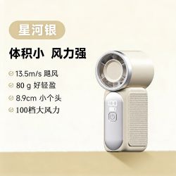 VRST 2026新款手持小风扇迷你口袋便携式USB充电超高速大风力强力电风扇学生男女伴手礼品长续航降温神器