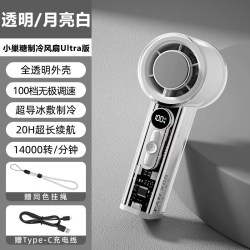 小巢糖 2026新款手持小风扇USB暴力迷你充电半导体制冷小型电风扇降温桌面涡轮神器超强力户外小风扇便携随身