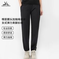 百亿补贴：牧高笛 女款透气速干裤