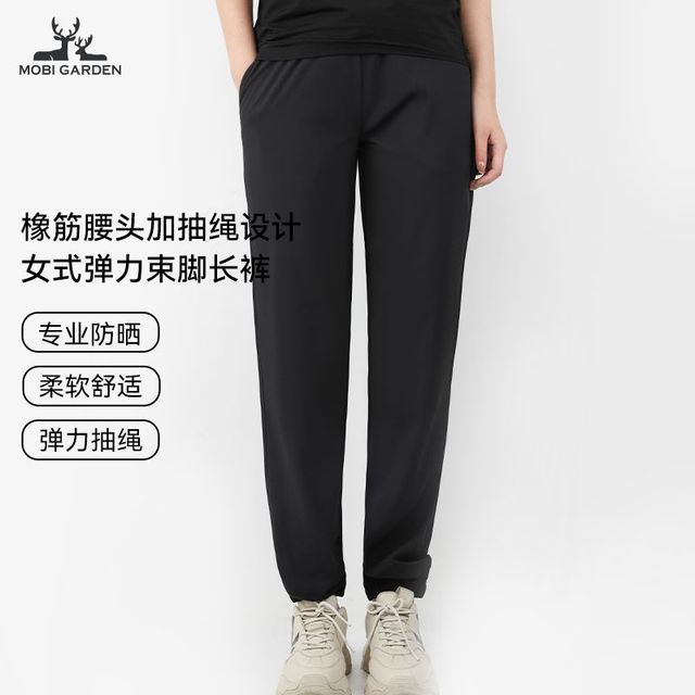 牧高笛 女款透气速干裤