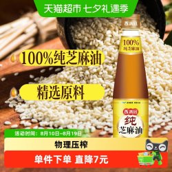 香满园 纯芝麻油