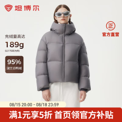 坦博尔 秋冬羽绒服女短款加厚面包时尚保暖厚外套TBF530336Z 清雅灰 S (160)