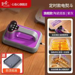 心连心智能烫画机家用熨烫电熨斗LED数显屏温度调节可定时快速定型神器烫斗