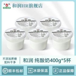 和润 纯酸奶400g*5杯0蔗糖发酵乳孕妇儿童低温早餐奶