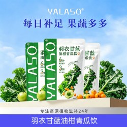 呀啦嗦 羽衣甘蓝油柑青瓜饮 夏日饮品重油选择 3袋装