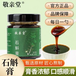 敬亲堂 人参铁皮石斛膏黄精桑葚菊花枸杞官方旗舰店正品老人男性