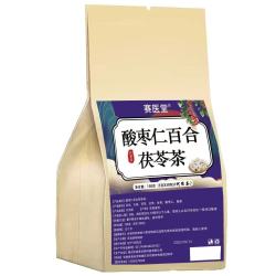 酸枣仁百合茯苓茶盒装150克睡冲泡眠茶饮用泡水茶正品