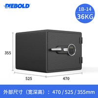 迪堡 ETL认证保险柜家用小型防火防水防盗入墙抽屉式大型保险箱床头柜办公密码防火箱全钢加厚重 P-1B