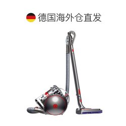 dyson 欧洲直邮戴森BigBall CY26大功率有线吸尘器Absolute2银色7吸头
