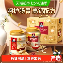 桂格 5润高钙维生素D麦片节庆礼盒1720g饱腹代餐送礼饱腹早餐高纤