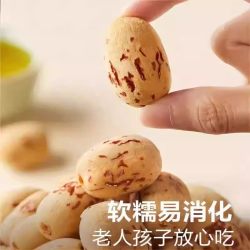 轻山悦色 去皮无核红枣袋装250克精选新疆灰枣免洗即食去皮率高 非独立包装
