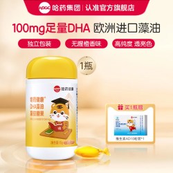 哈药牌 哈药dha藻油软胶囊海藻油100mg专利DHA营养独立包装30粒