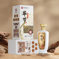 毕节 1942 整箱 纯粮酱香型白酒 53%vol 500mL 6瓶 原箱装(贵州)